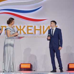 Премияслужение